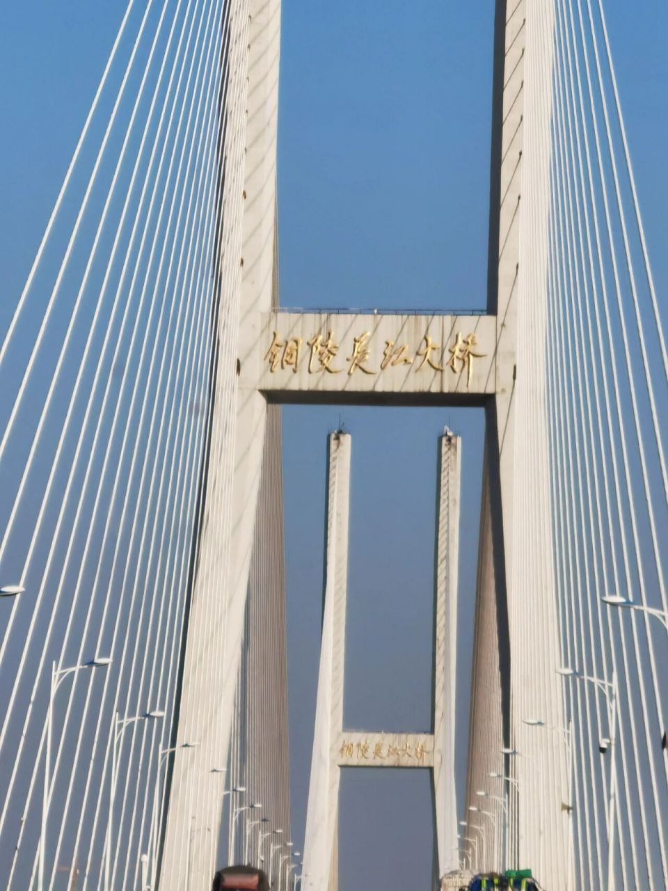 铜陵长江大桥简介图片