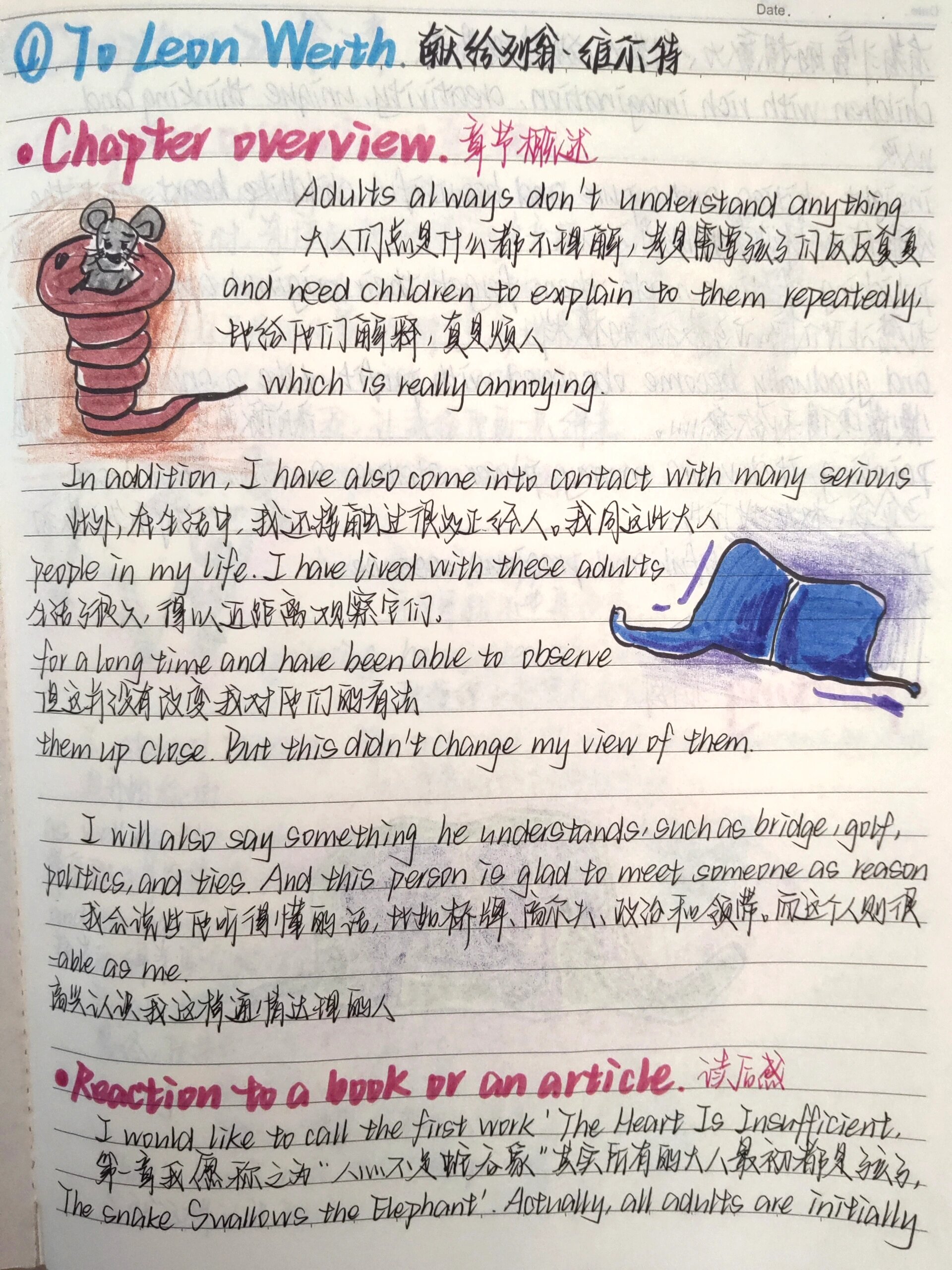 偷书贼英文影评