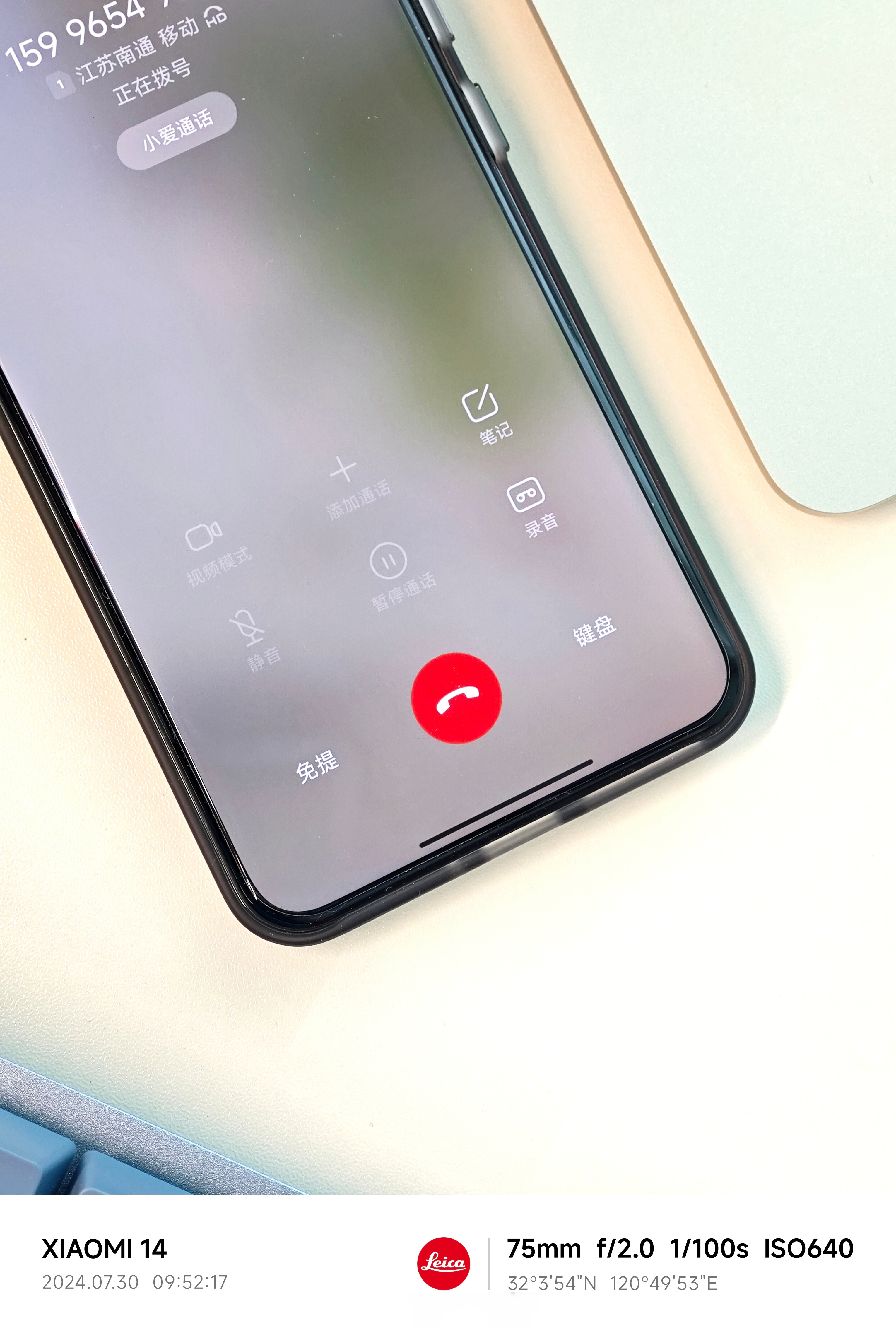 为什么手机打电话打不出去 为什么手机打电话打不出去