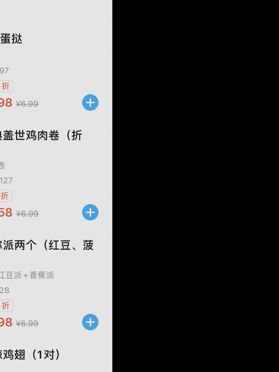 iphone12 蓝屏 好家伙.今天又红屏了. 我是买的第一批.