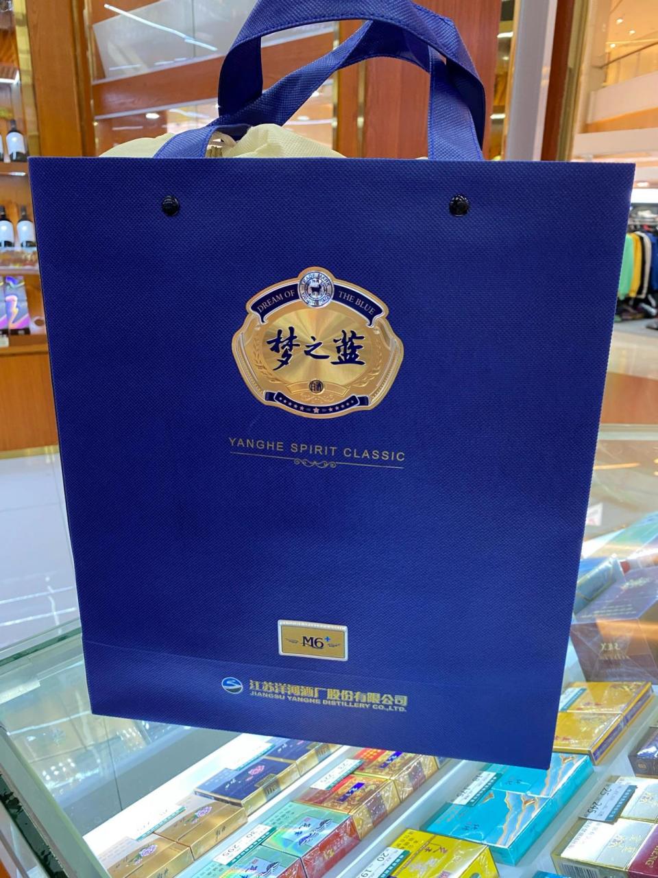 洋河蓝色经典绵柔白酒 洋河蓝色经典绵柔白酒    梦之蓝m6   52度