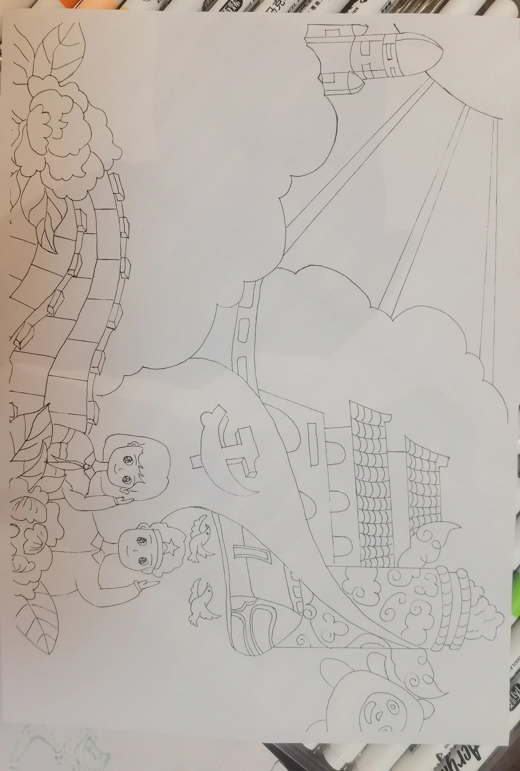 爱国爱党拥军国防教育手抄报