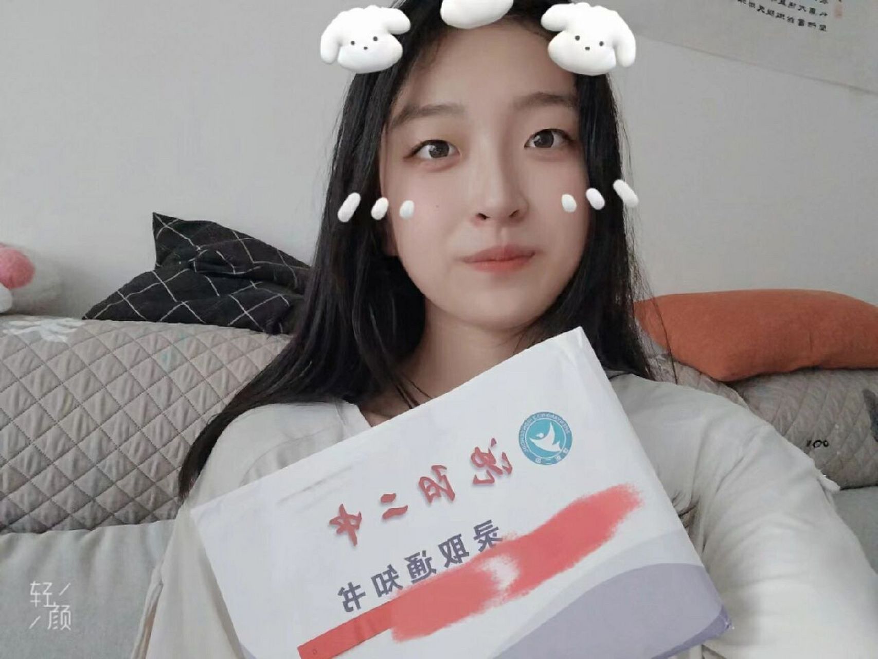 沈阳二中 落笔千钧成大器 胸藏万卷步青云