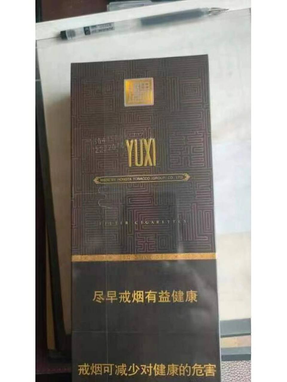 玉溪中支境界据说1200,真的吗 有喜欢他的吗,太贵了