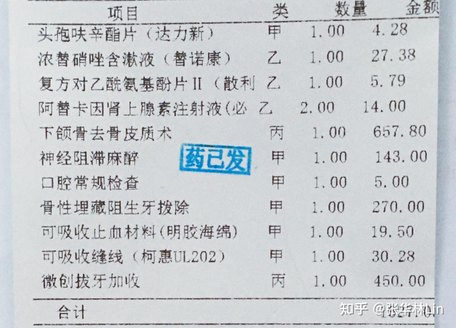 浙江省口腔医院挂号(浙江省口腔医院挂号预约)