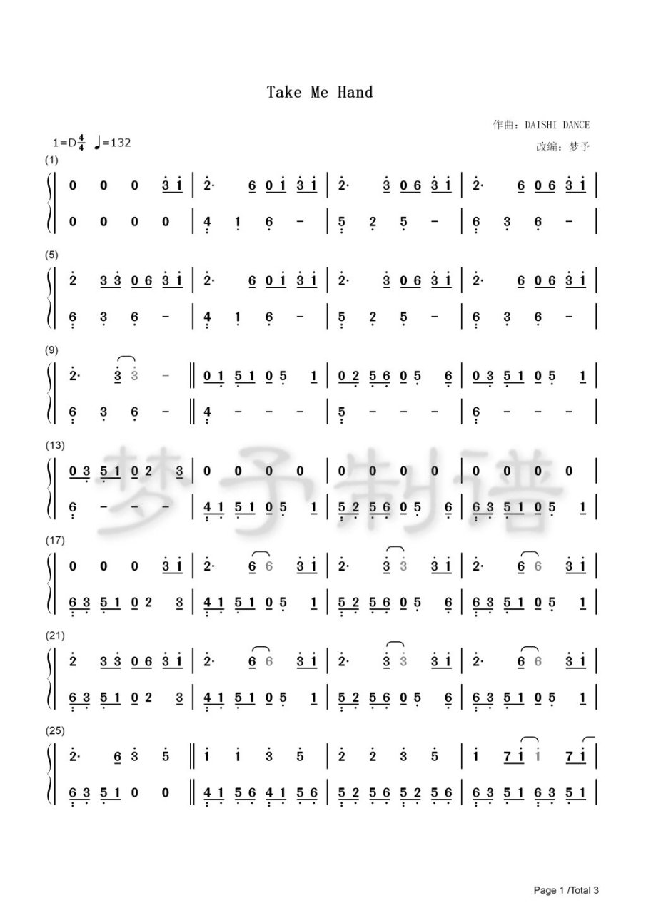 古筝谱|《take me hand》          me hand