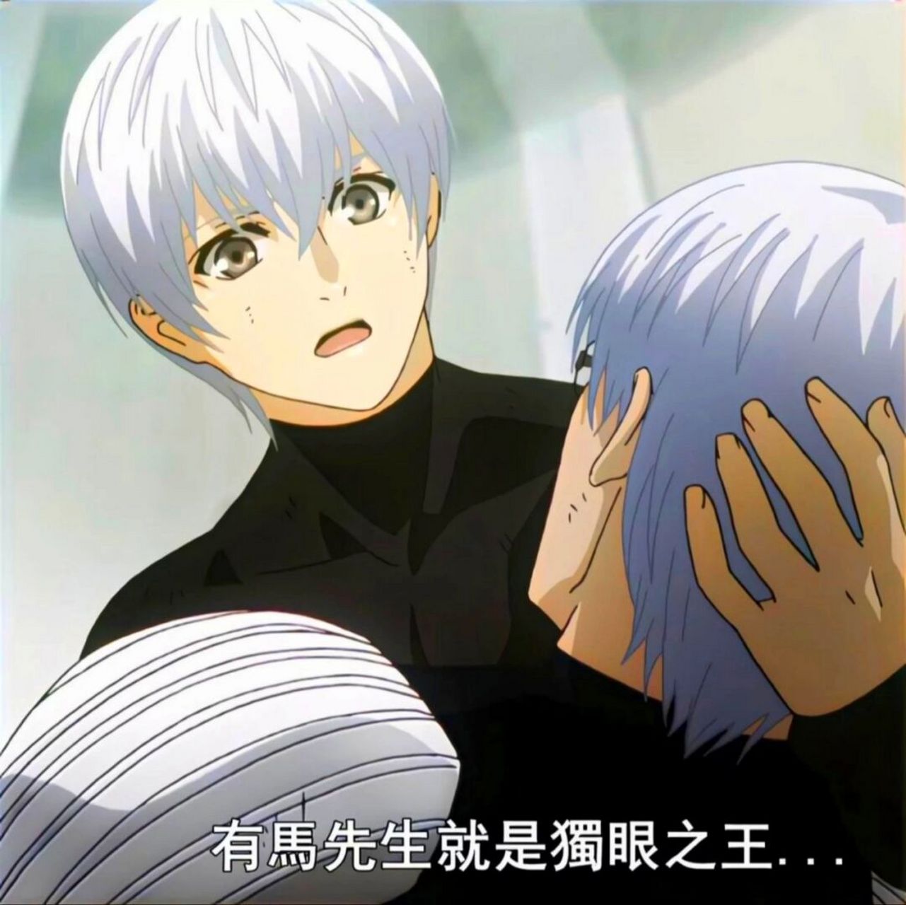 金木头像 喜欢的请点个赞 #金木研# #有马贵将# #动漫男头