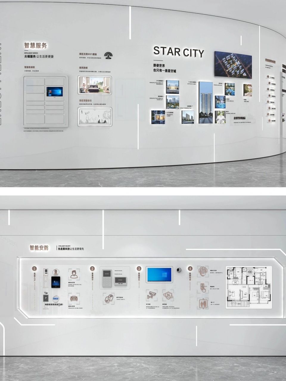 93企业文化墙案例分享|简约又大气  点击头像94【发消息】即可与