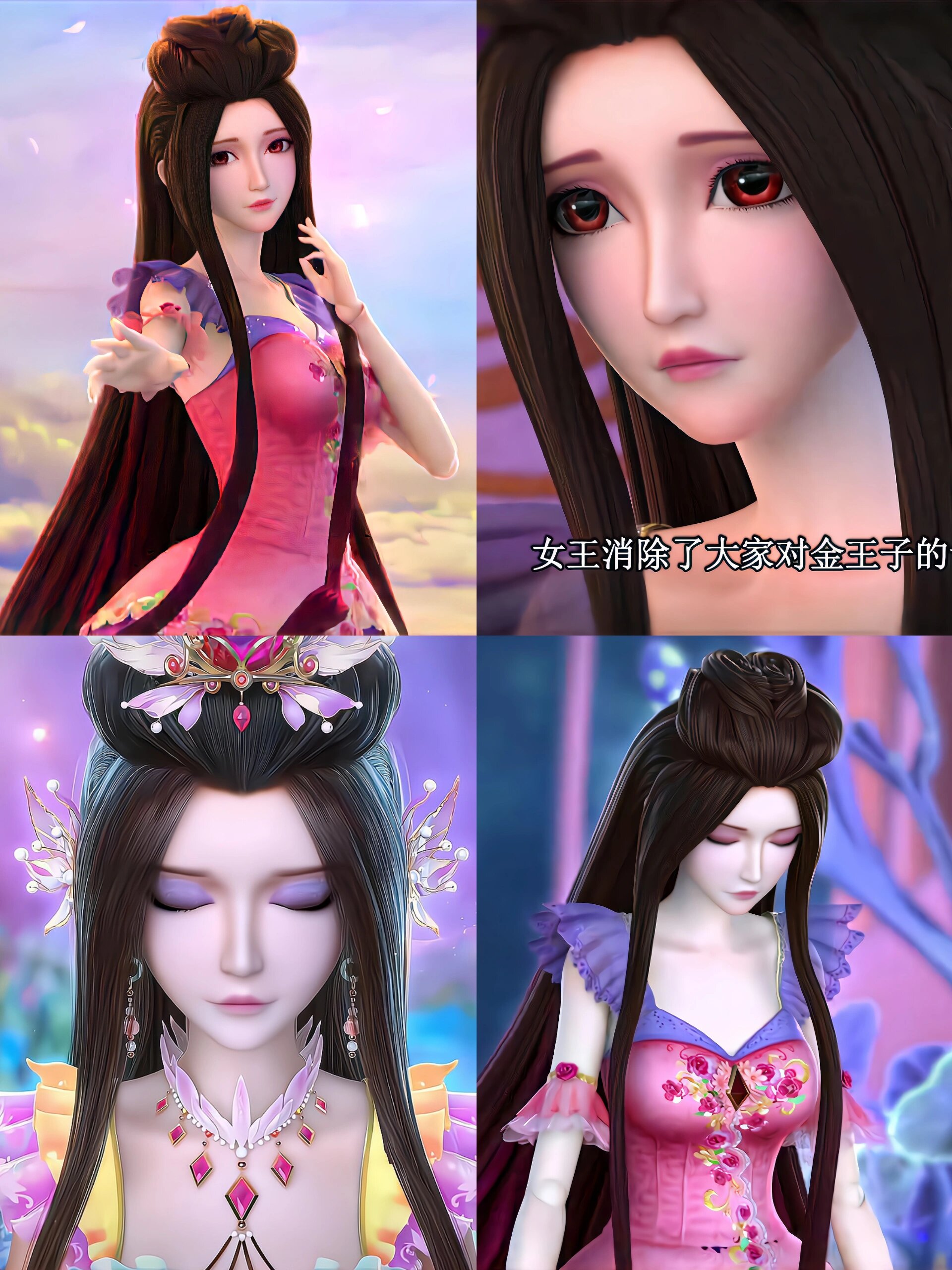 叶罗丽第十季茉莉高清图