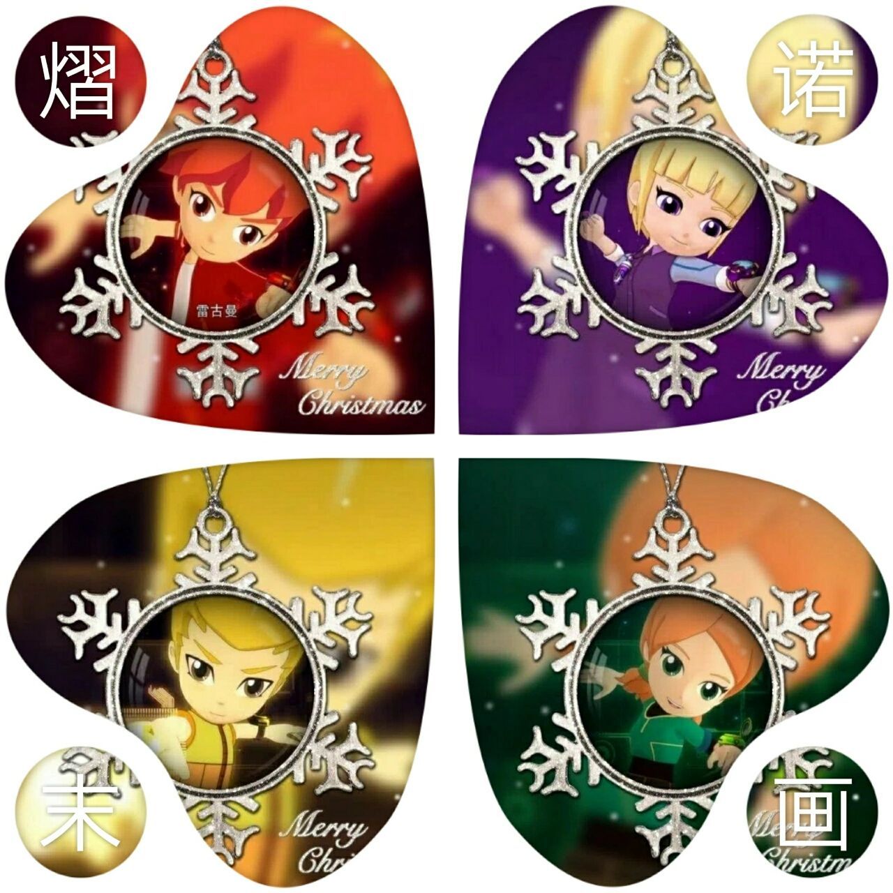 斗龙战士(熠诺末画) 熠诺末画图