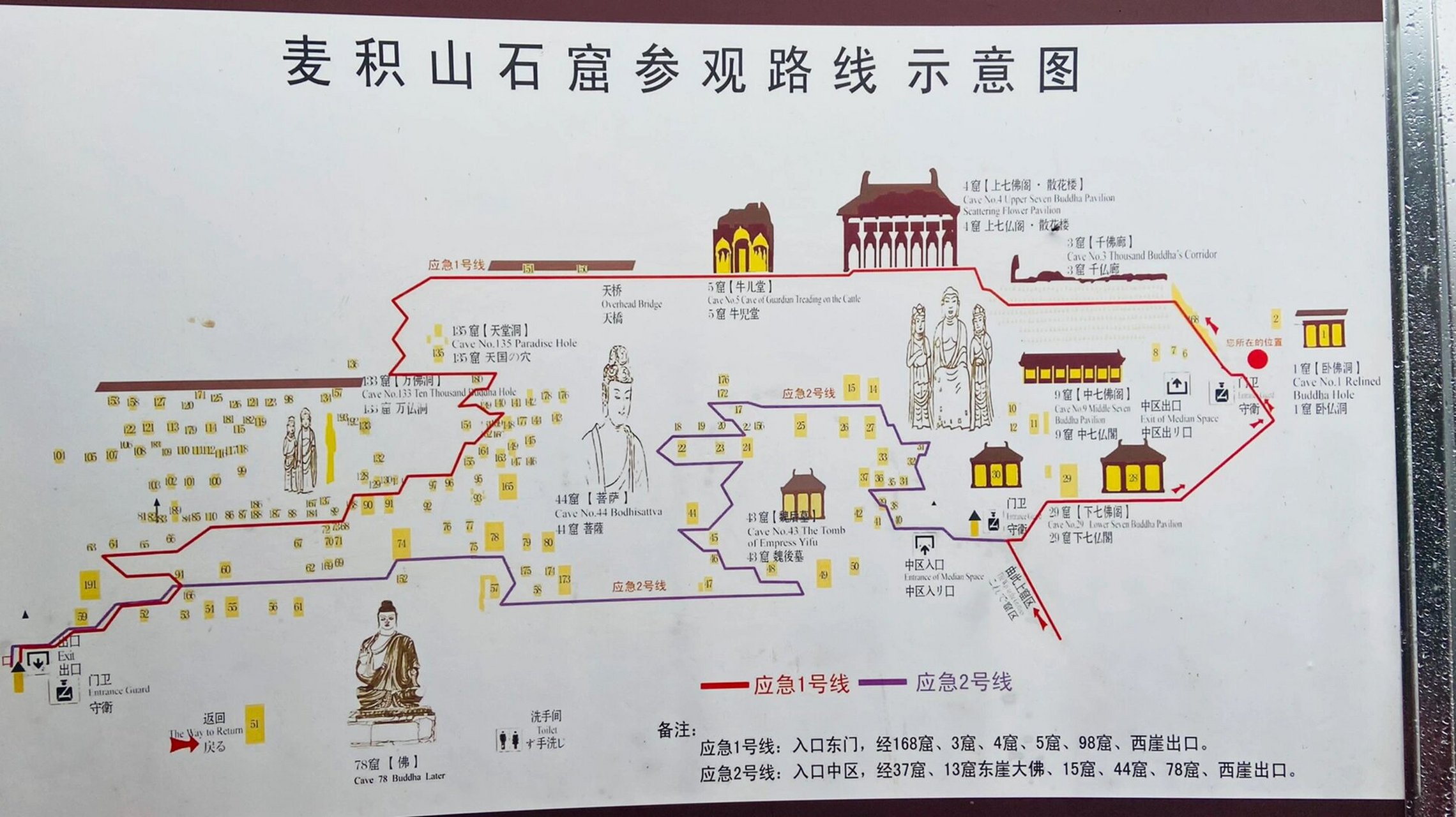 甘肃天水麦积山石窟打卡 门票:公众号上提前预约,95(门票 石窟 观光车