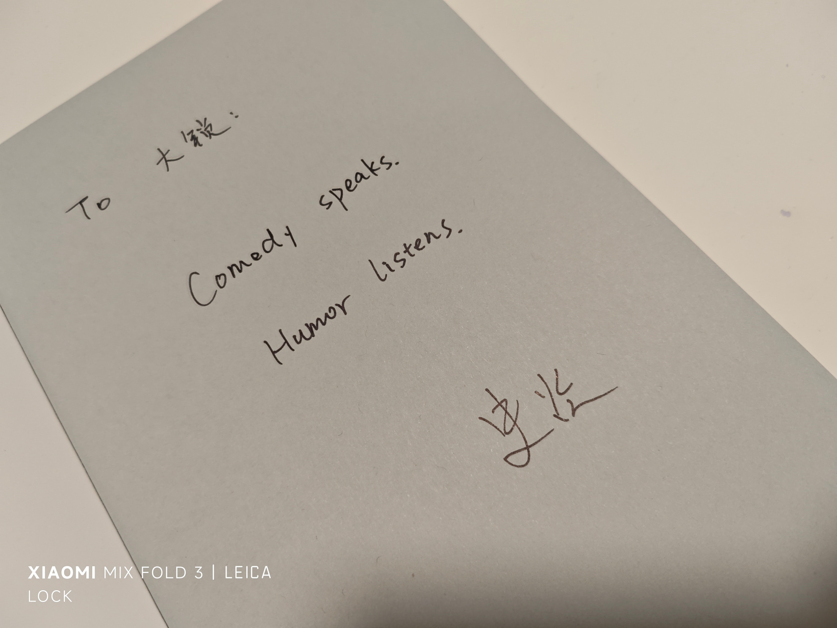 史炎nacl 老师问:谐音梗到底好笑在哪? 你听过最好笑的谐音梗是?