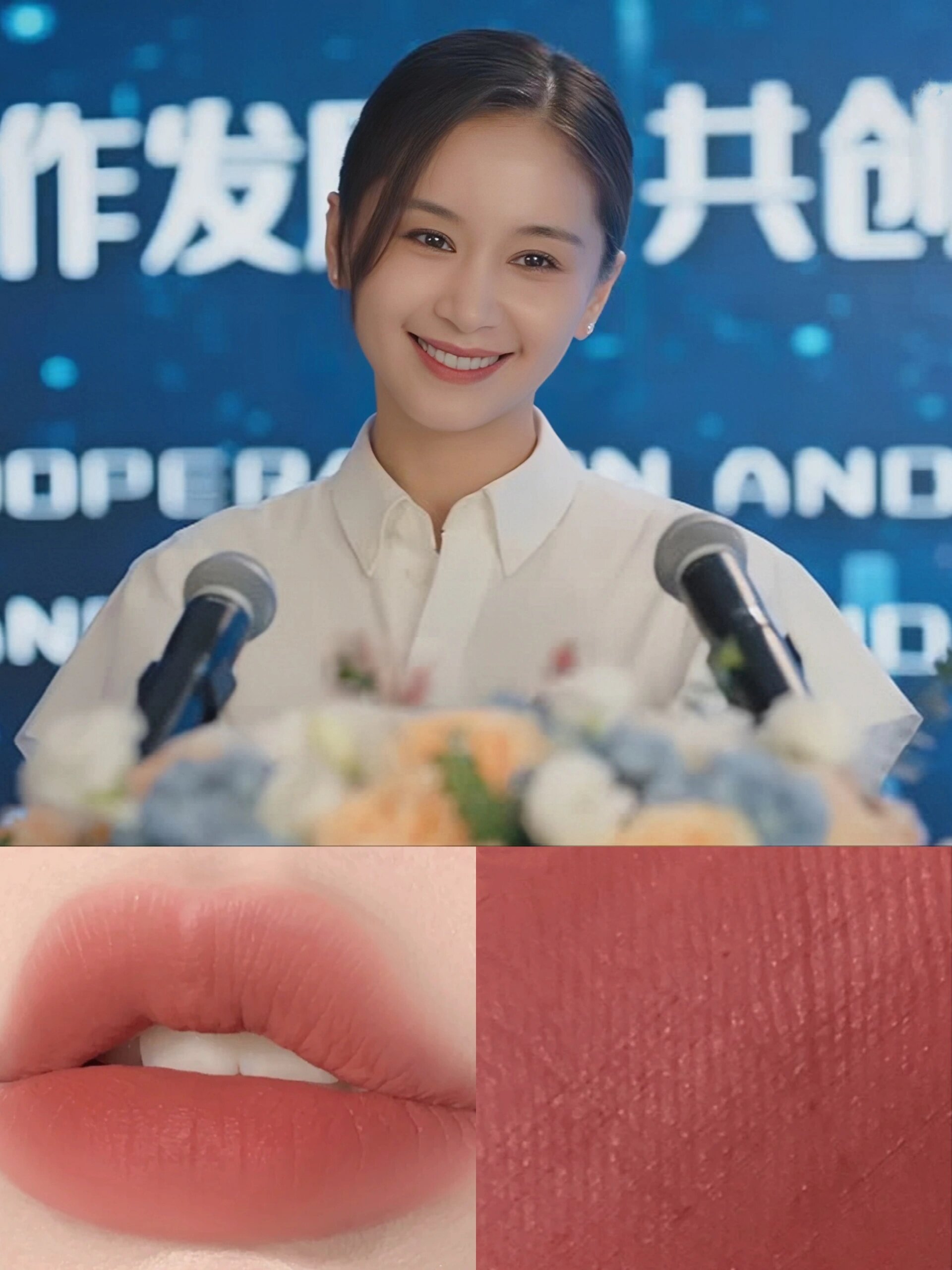 98天哇75王子文口红96色号忒美啦75 集美们93,咱就是说王子