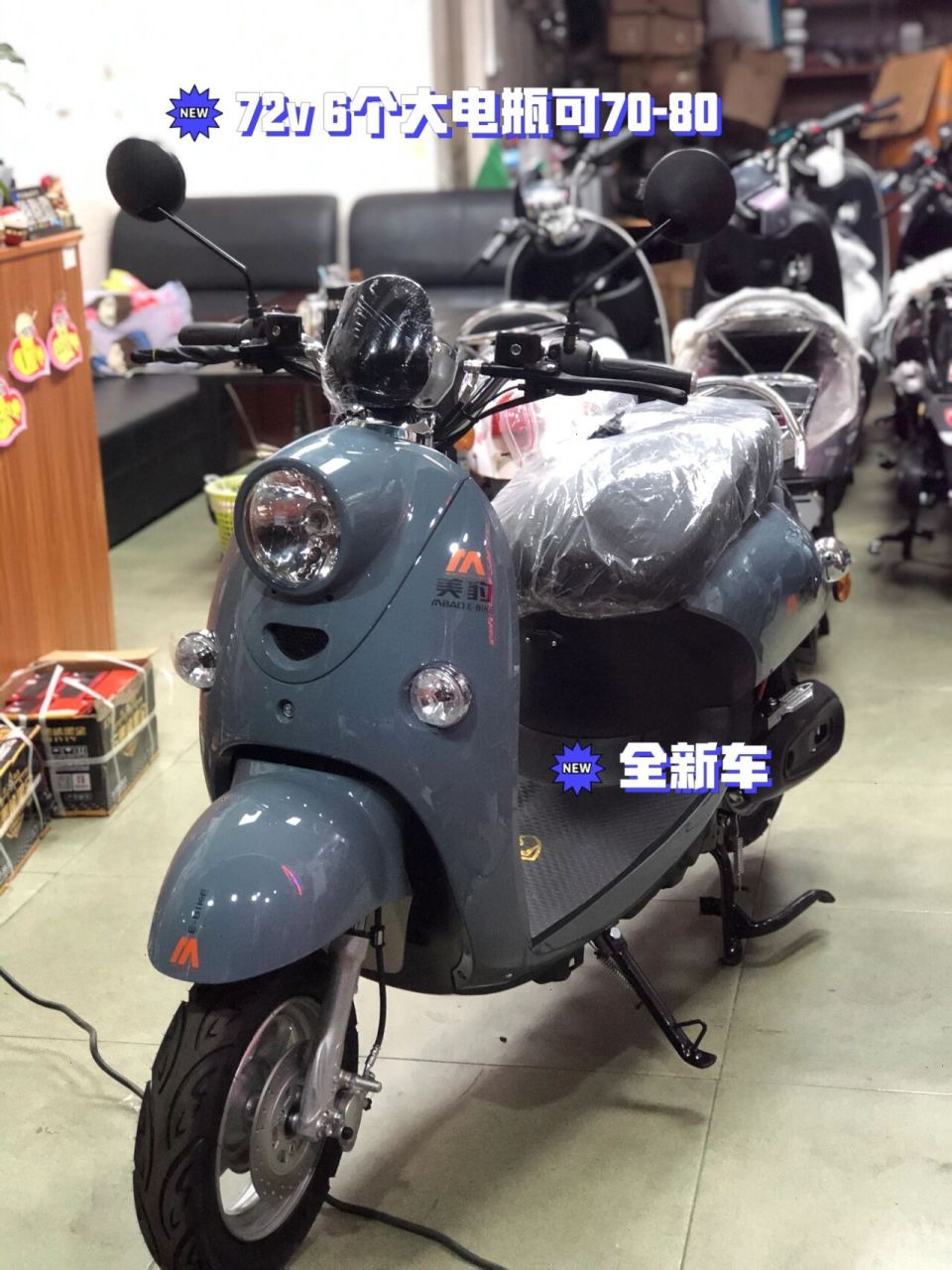 广西柳州市 厂家直营店 美豹电动车1999元 双碟龟五72伏配石墨烯电池