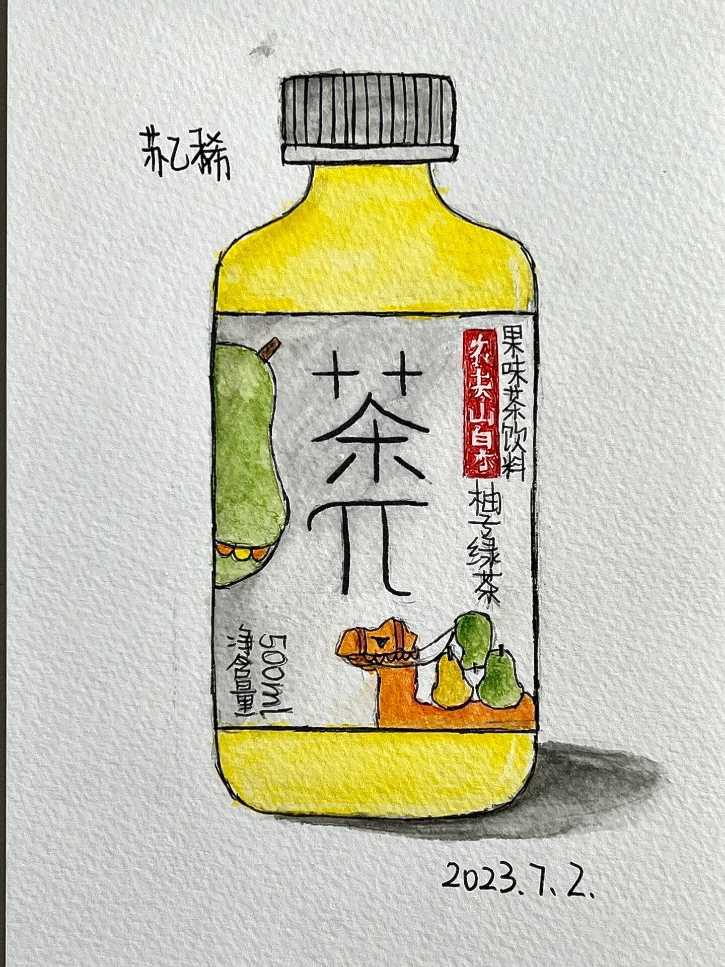 茶兀?