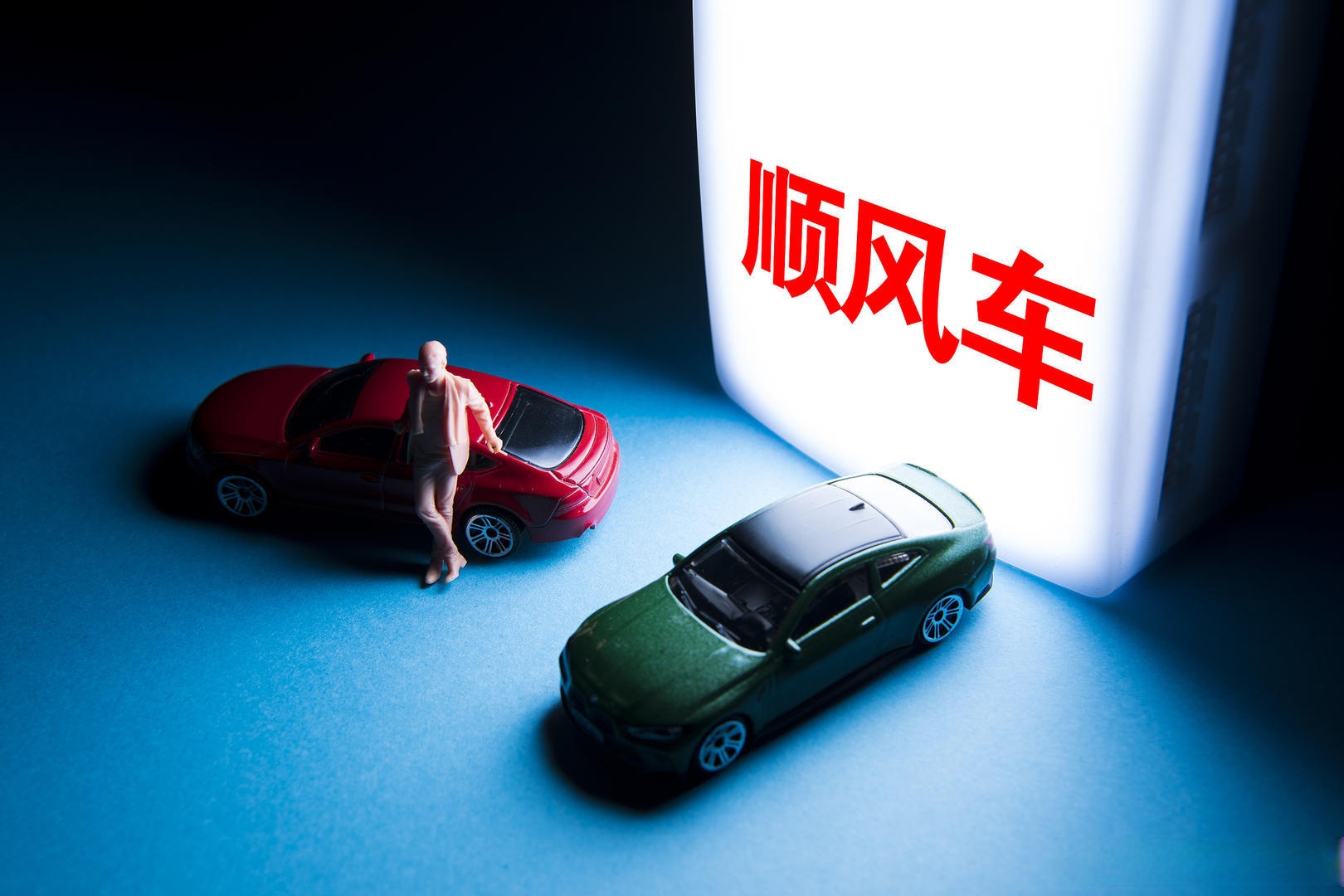 哈啰出行今日回应红星哈啰顺风车顺风车哈啰打车图片