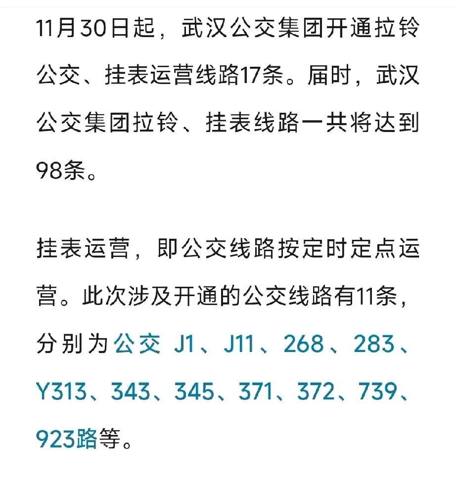 今起