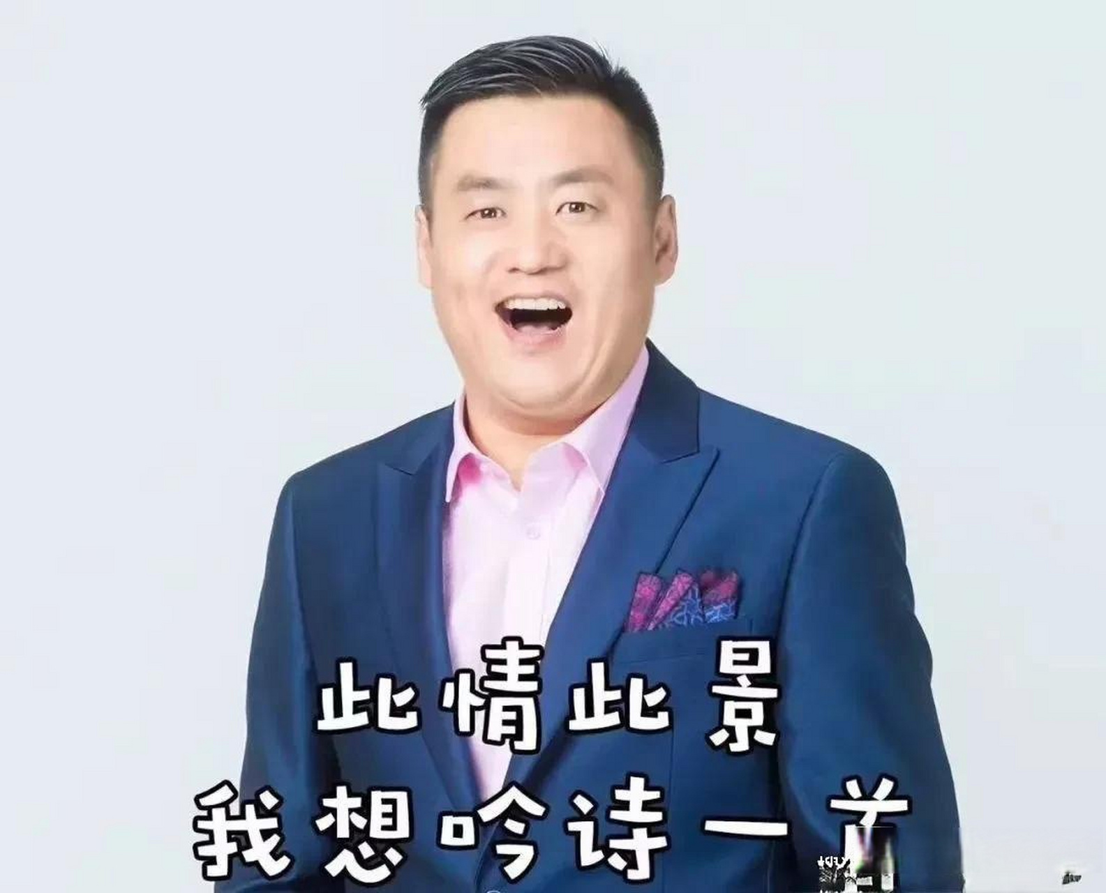 宋晓峰捐款图片