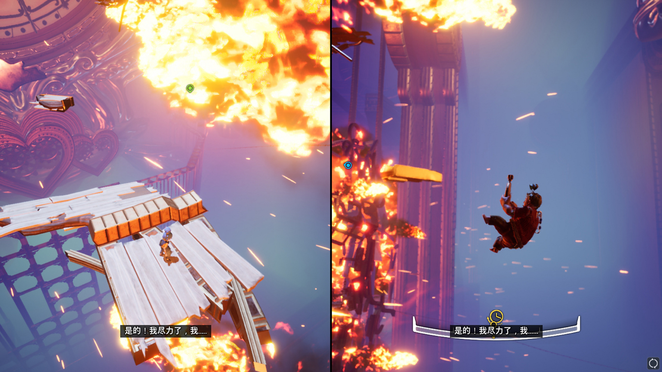 【双人成行】第四章 布谷鸟钟 攻略 第四章节 布谷鸟钟 一共三个关卡