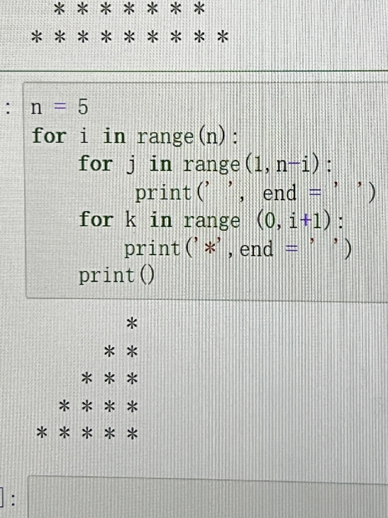 python画菱形的代码图片