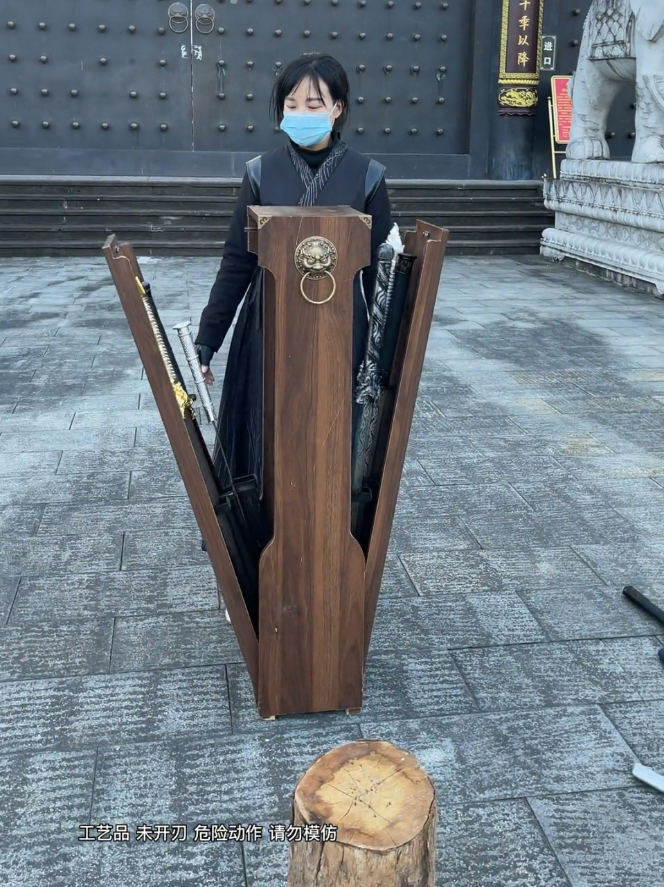 无双剑匣