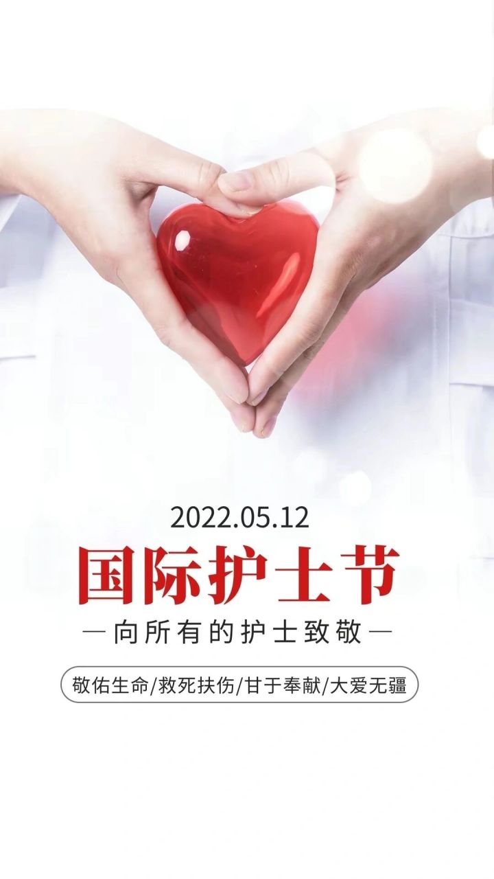 【保定天气】今天是2022年5月12日,星期四,农历壬寅年四月十二.