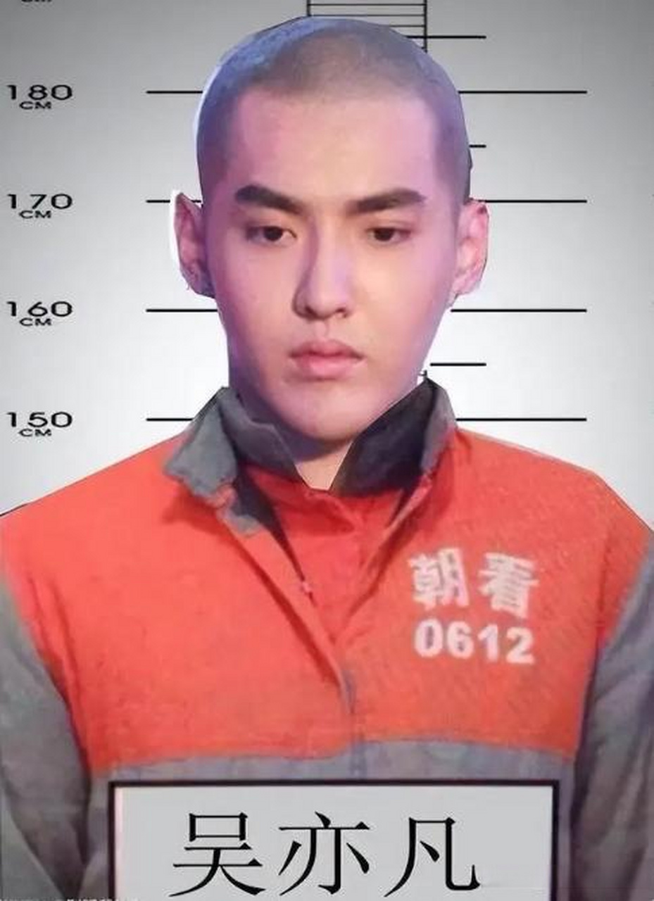 吴亦凡因踩缝纫机而登上热搜,他不服一审判决提出上诉,二审开庭审理!