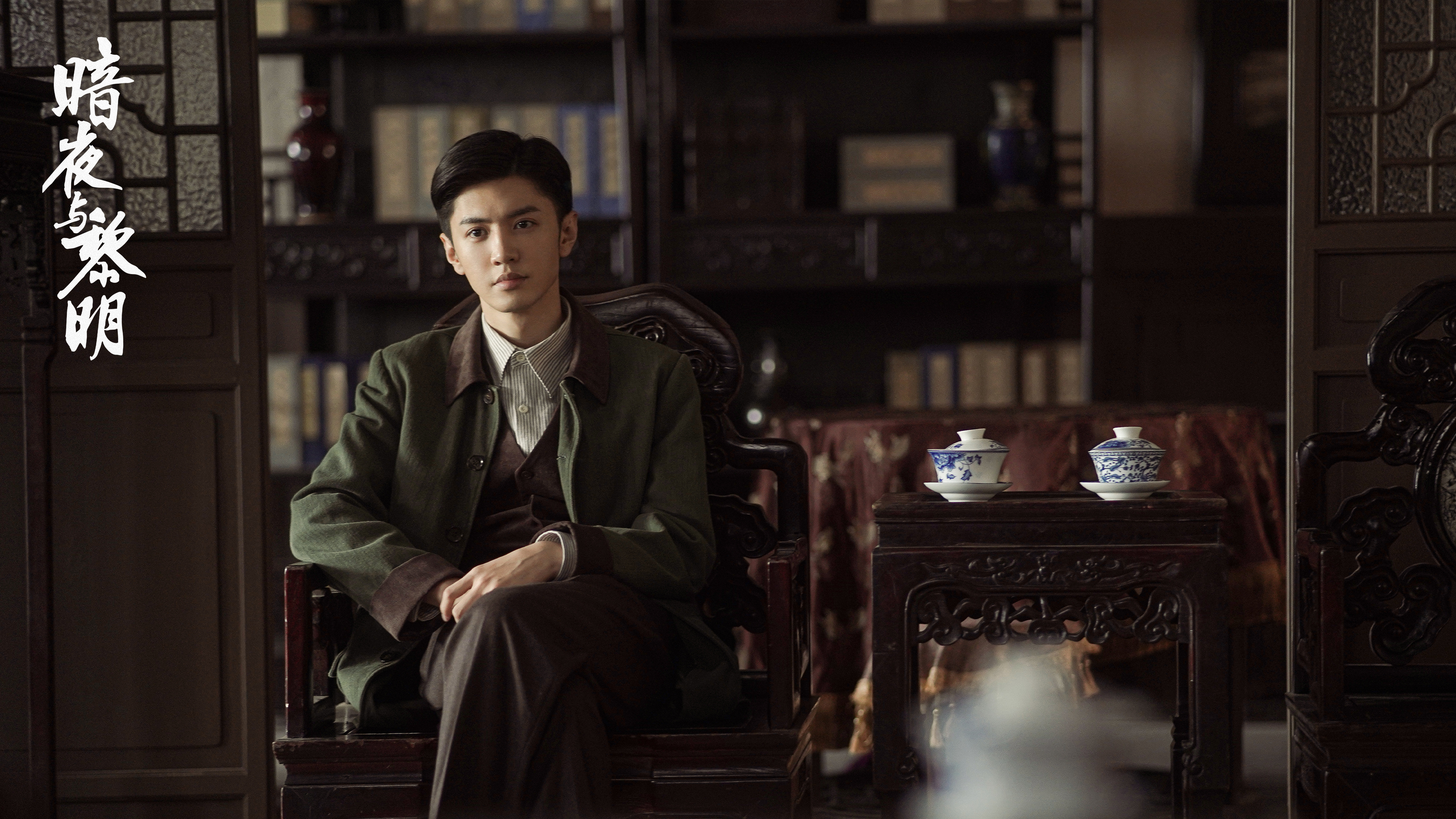 电视剧暗夜与黎明# 今晚19:30,相约cctv