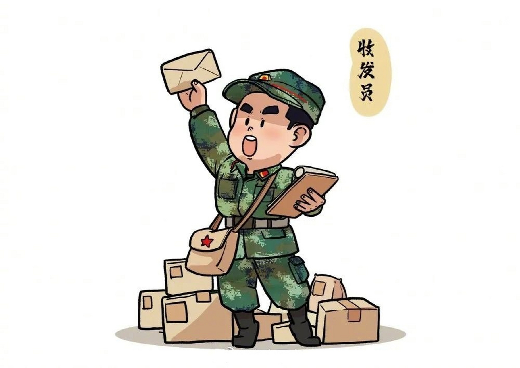 武警军人卡通图片图片