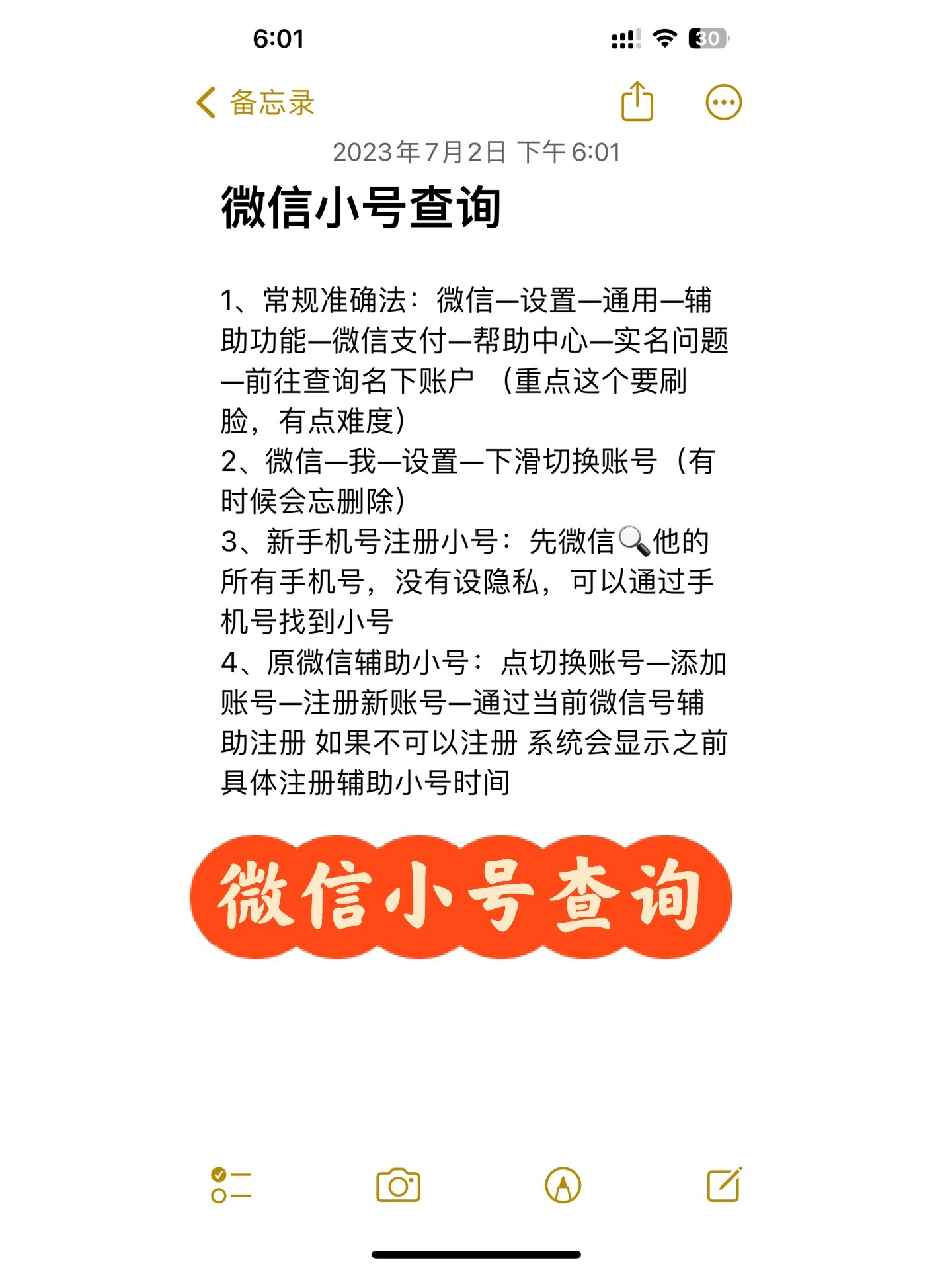 vx网络上什么意思,l网络词是什么意思 vx网络上什么意思,l网络词是什么意思