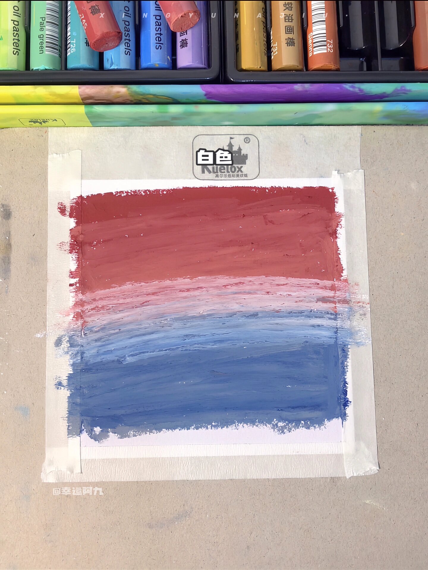 油画棒画|日落渐黄昏|图文步骤教程 96:高尔乐基础48色90:10*10