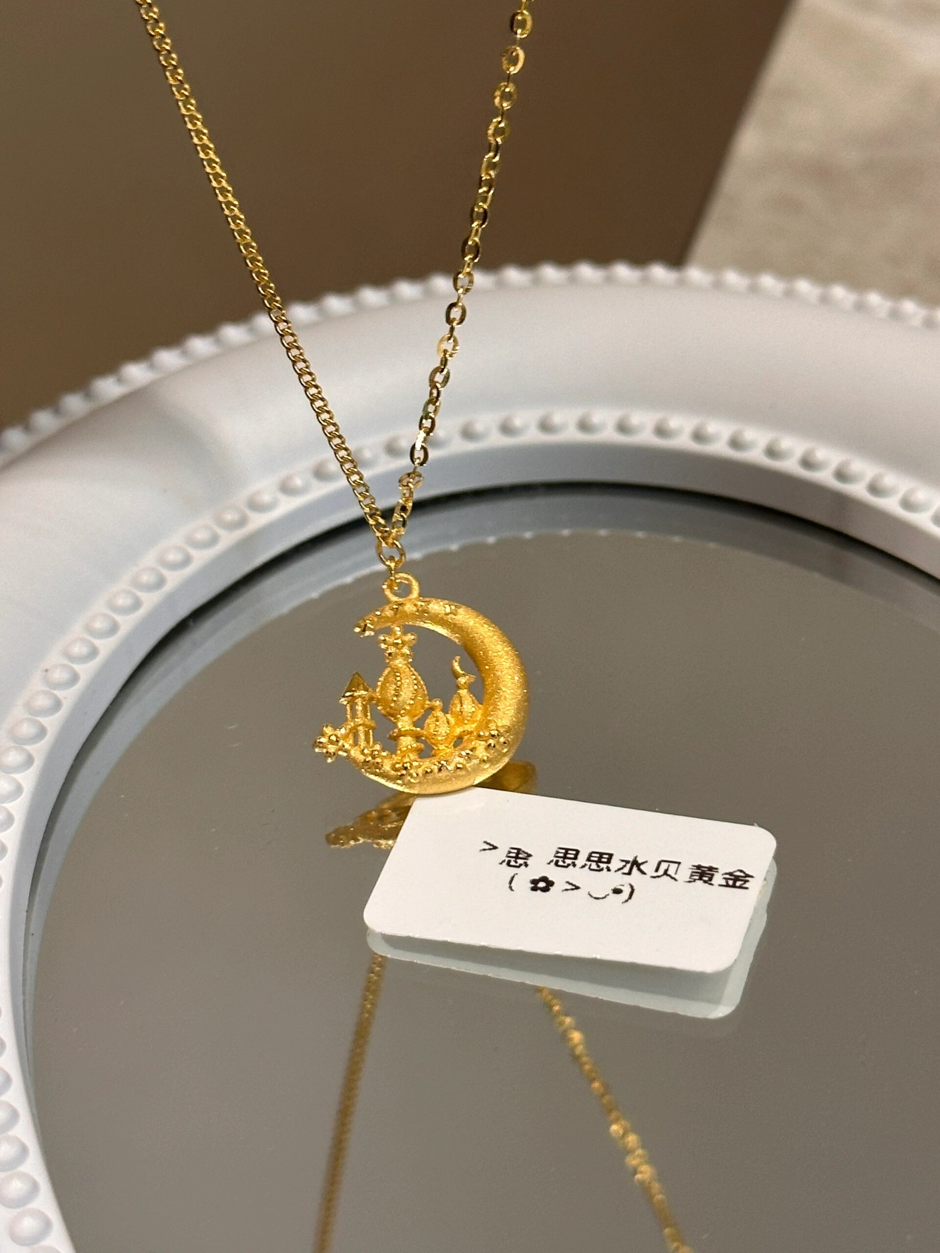 98黄金城堡项链推荐!黄金月亮城堡项链推荐