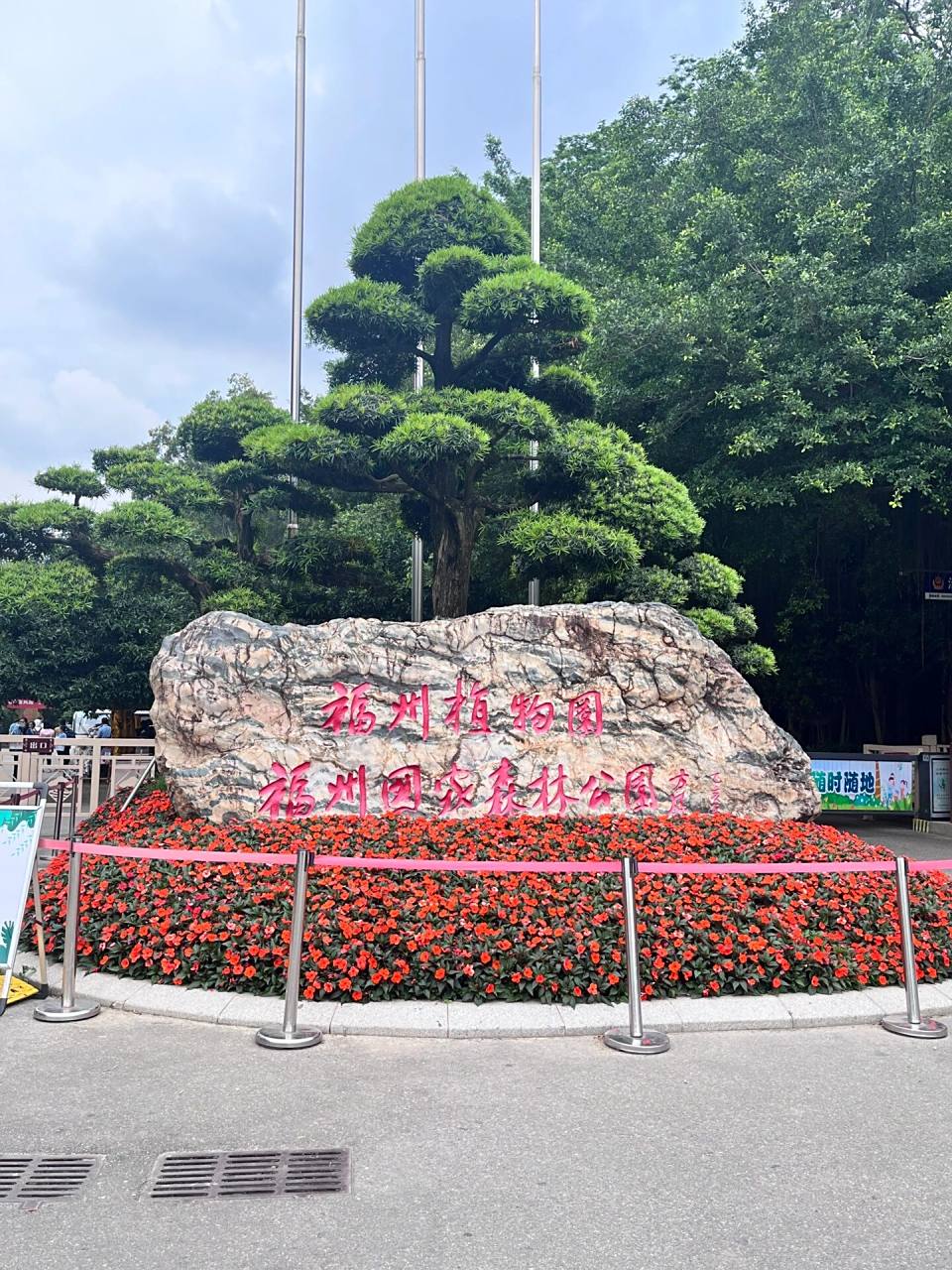 周末半日—福州国家森林公园游玩路线推荐 1.