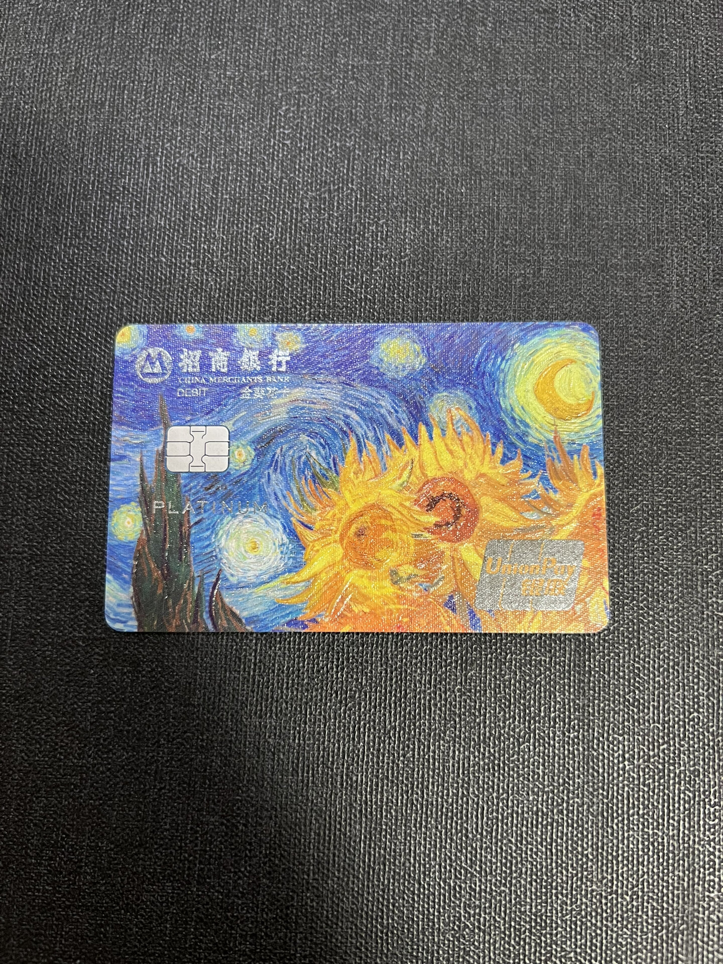 金葵花梵高联名星夜卡也太好看了