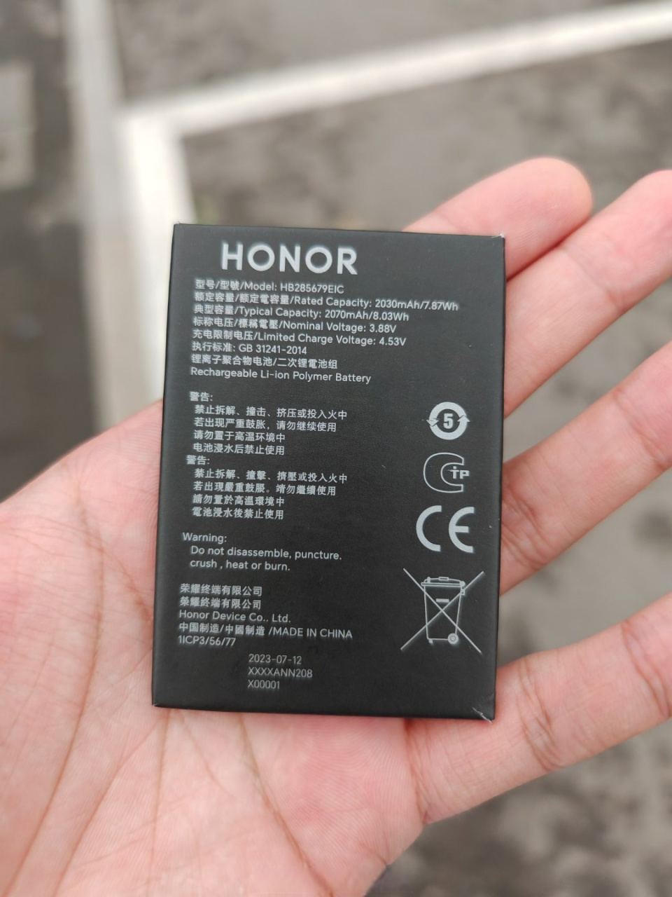 荣耀magic v2使用的青海湖电池有多薄?