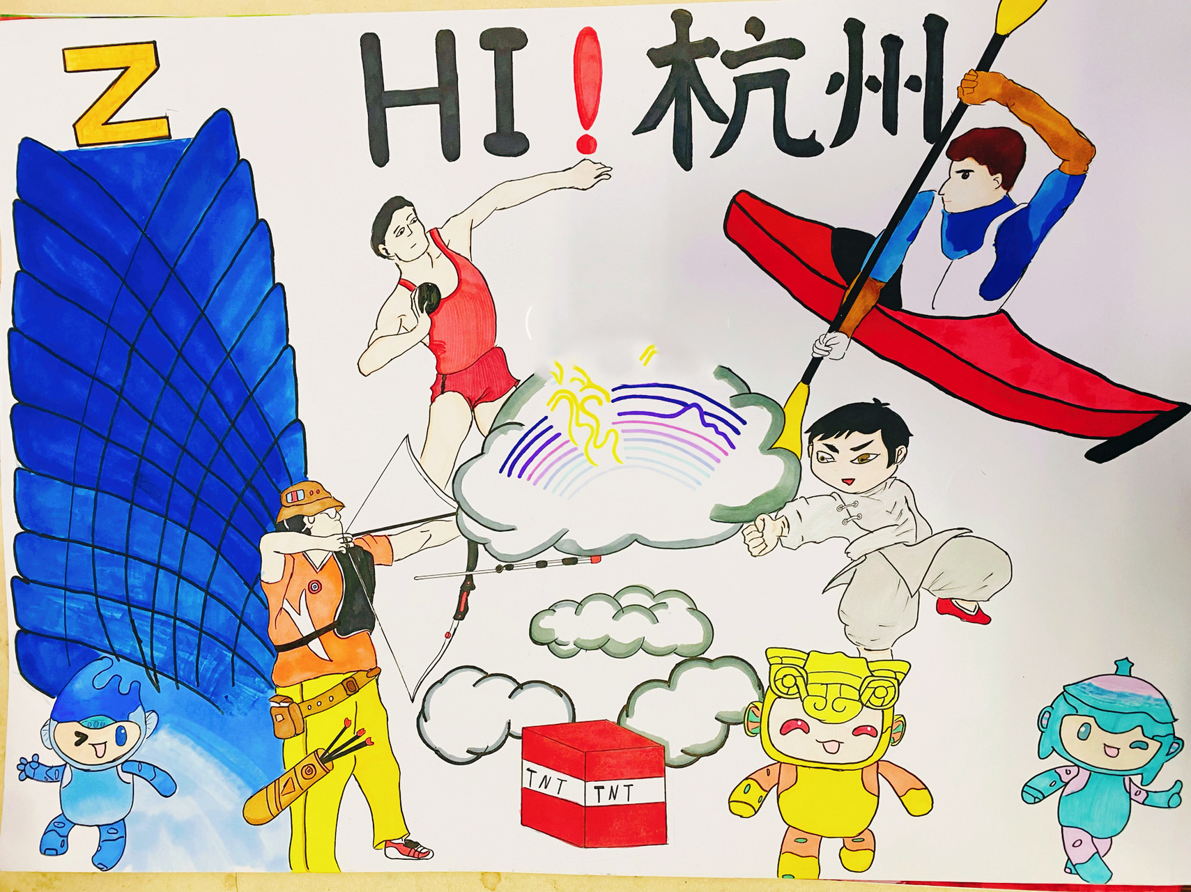 原创/杭州亚运会主题画/喜迎亚运/运动会5 97所画作品已参赛,请勿