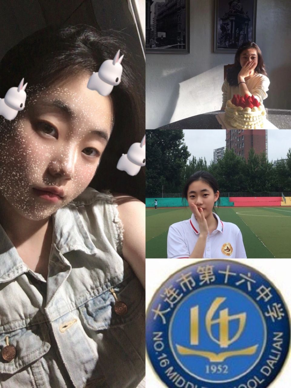 欢迎报考大连第十六中学