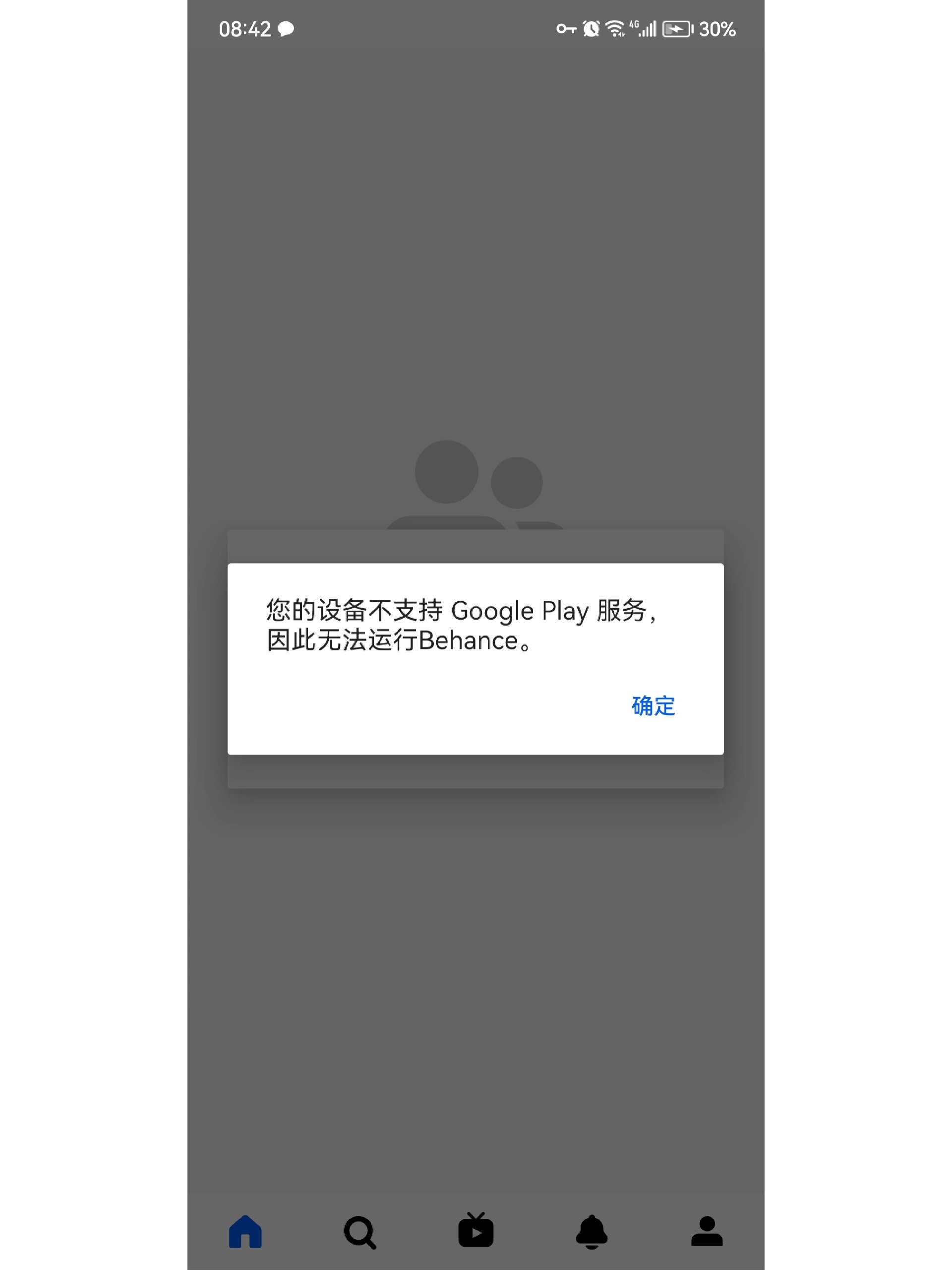 google搜索引擎怎么用不了 - google搜索引擎为什么打不开 google搜索引擎怎么用不了 - google搜索引擎为什么打不开