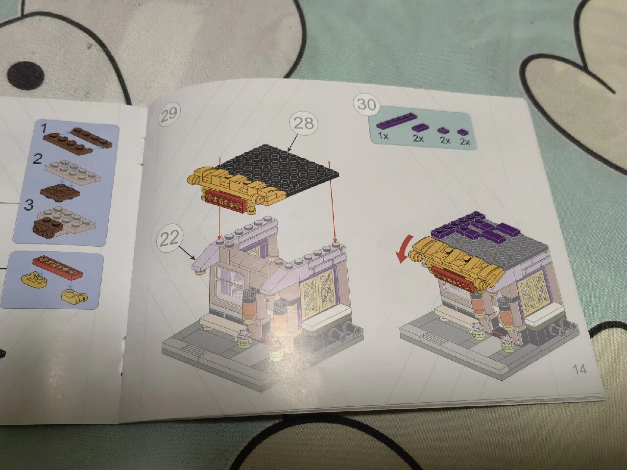 名创优品街景积木尔雅古扇店图纸(2)