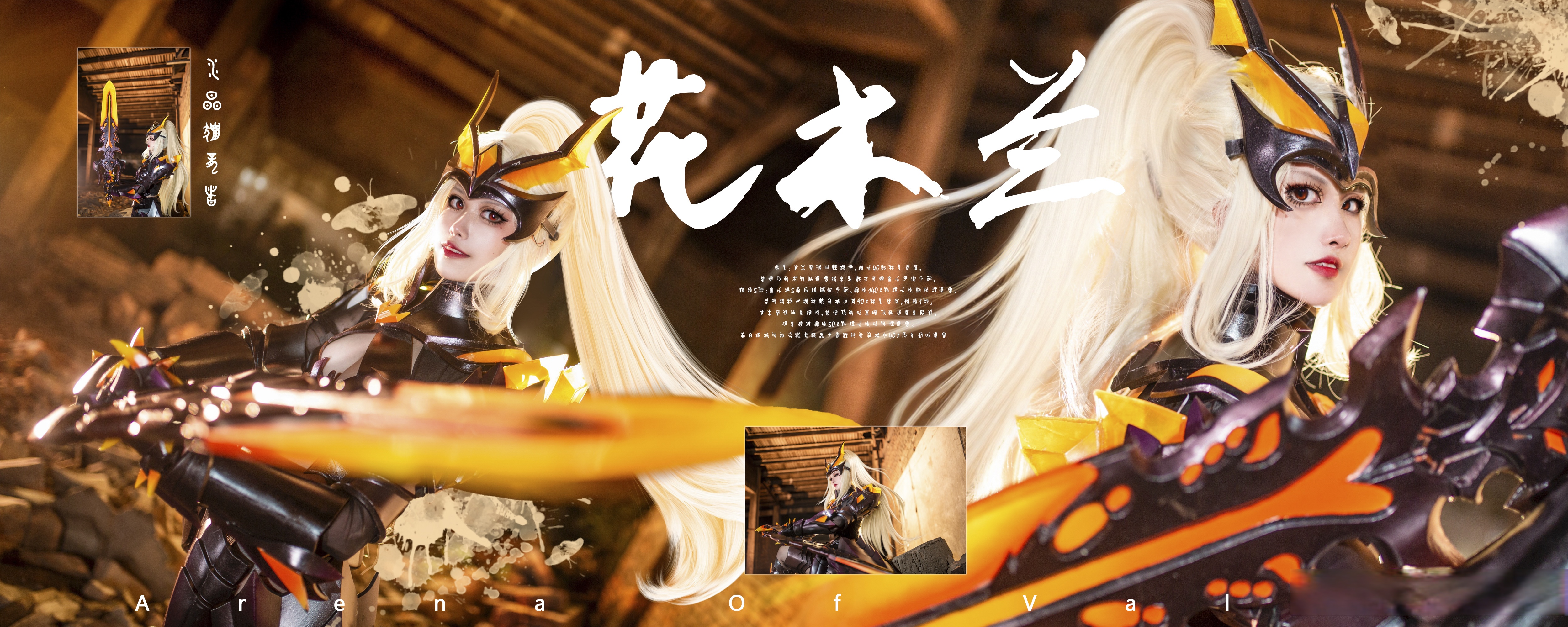 王者荣耀超话王者荣耀超话#cosplay#cos#花木兰##水晶猎龙者##花木兰