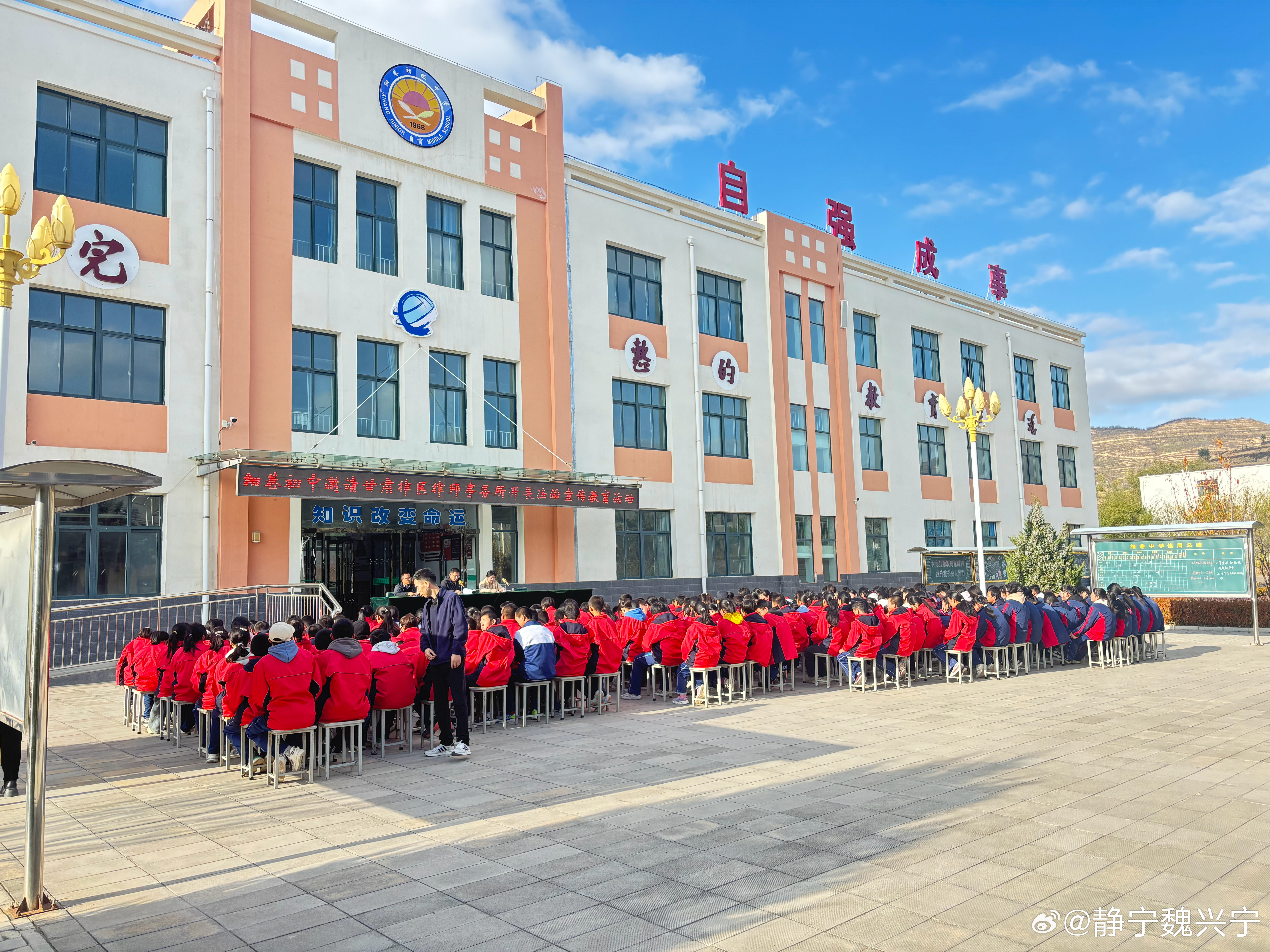 县法治建设#离婚律师超话 甘肃律匡律师事务所受邀在细巷中心小学开展