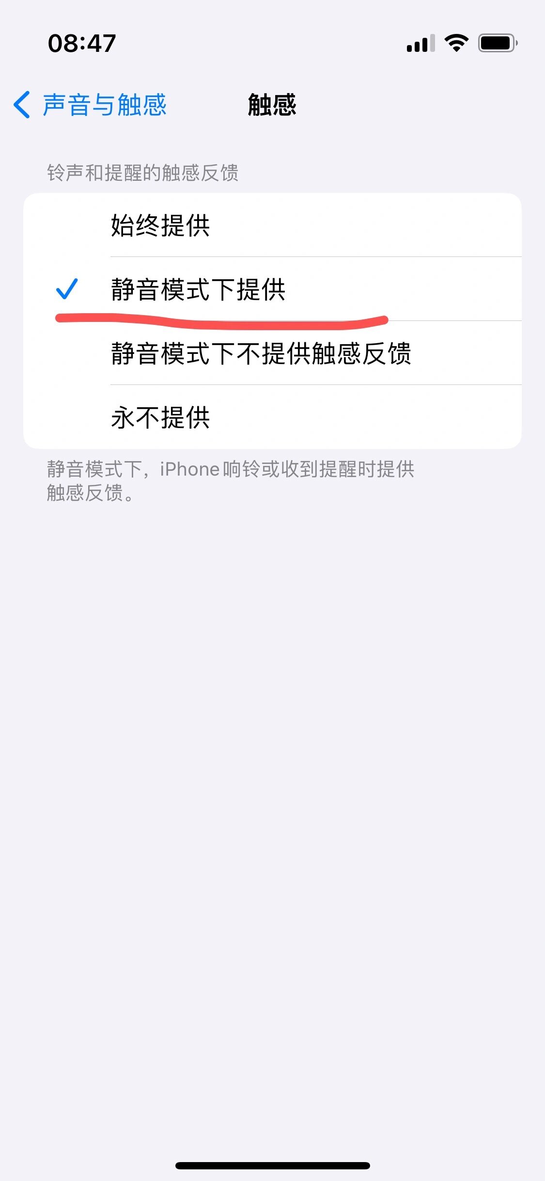 为什么手机安装不了微信(为什么手机安装不了微信软件)
