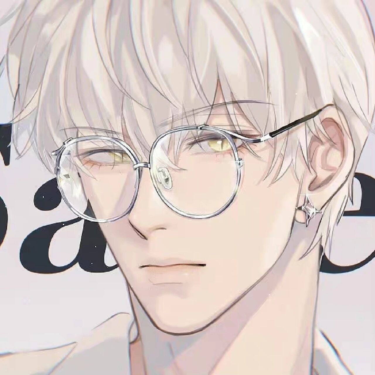 真的很想看齐司礼戴眼镜啊 光头能不能给老齐也戴个眼镜啊