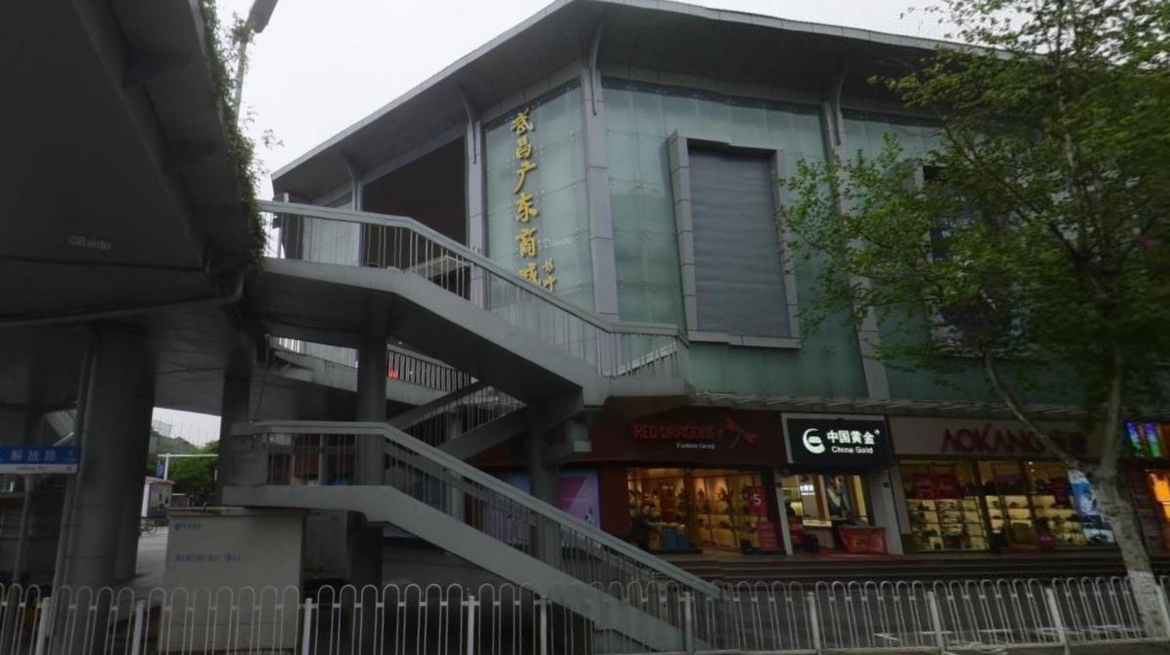 司门口的老建筑-武昌广东商城,是老牌国有商场,位于武昌解放路459号