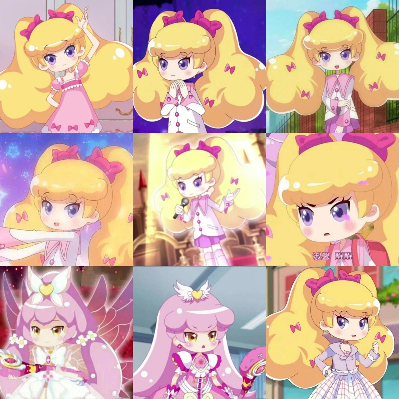 美丽花仙魔法使者.伊瞳