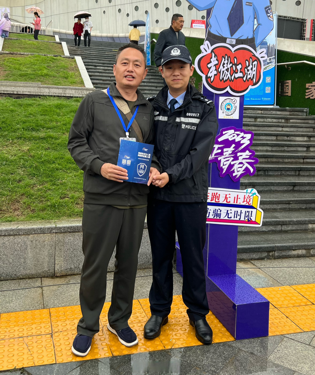 寻美孝感# 【携手孝警阿特邀您见证2023孝感马拉松】"孝"傲江湖,一马