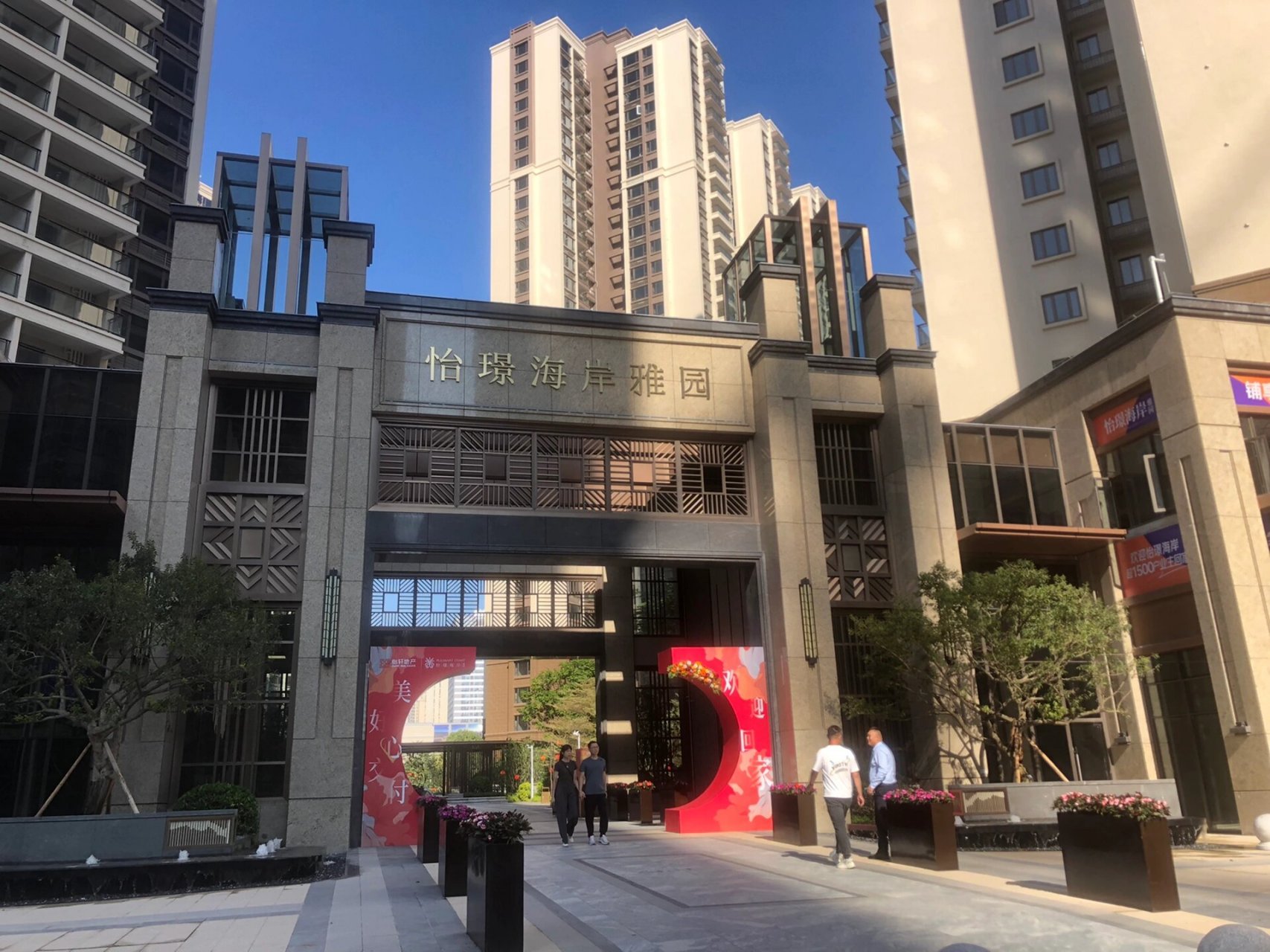 汕头市第三方家装监理 	 免费咨询,免费提供装修建议