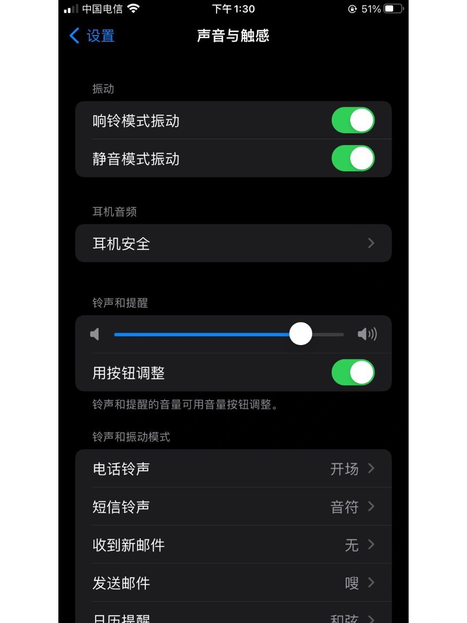 苹果为什么没声音(苹果为什么没有快充)