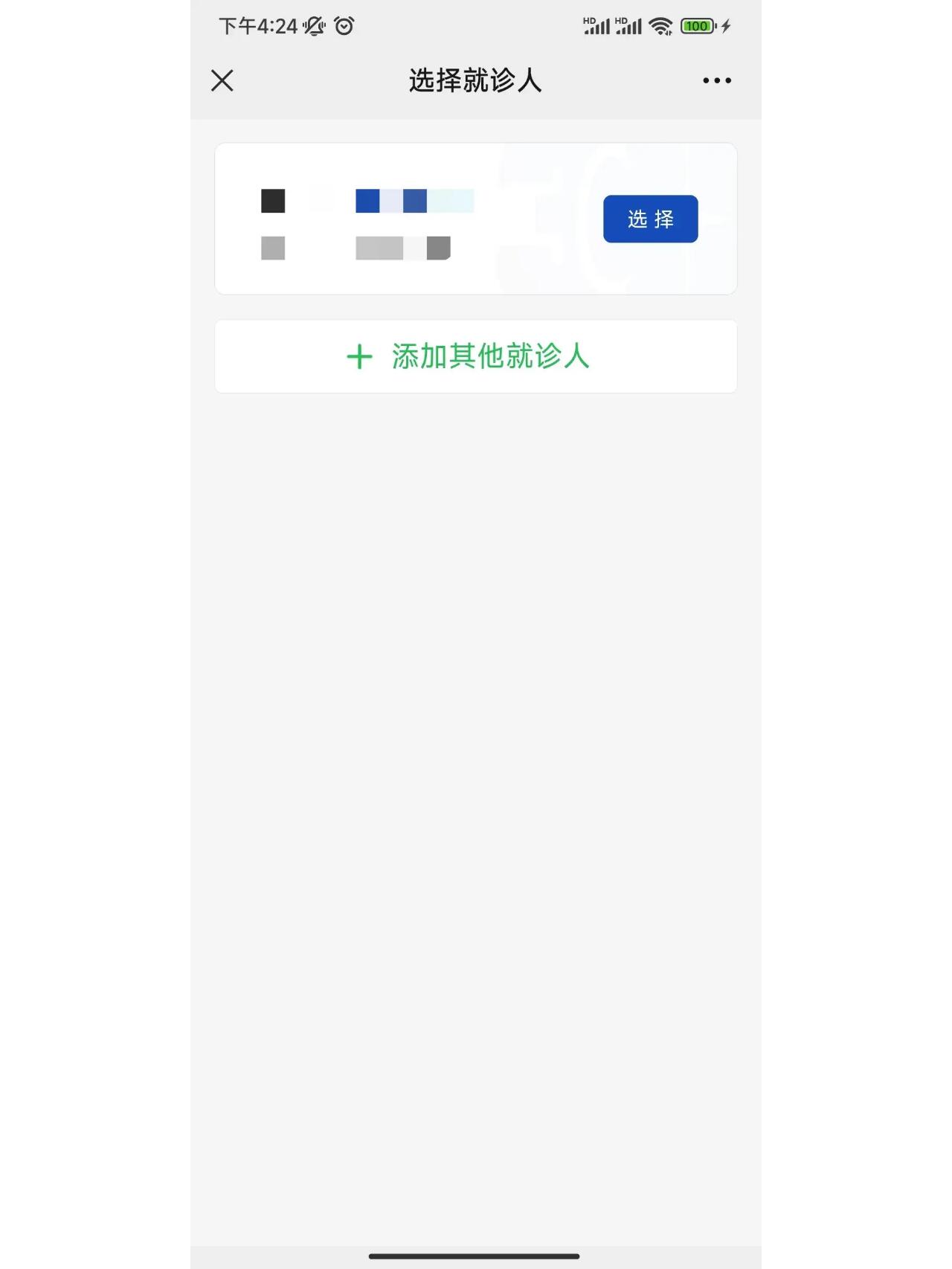 北京301医院怎么网上挂号看病,北京301医院怎么网上挂号 北京301医院怎么网上挂号看病,北京301医院怎么网上挂号