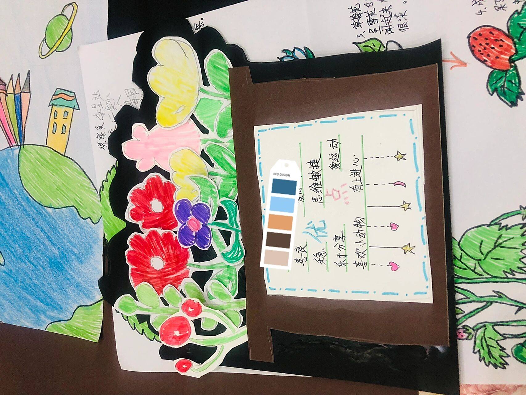 优点卡片  学校任务 咱家长就得做98